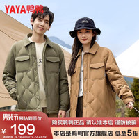 YAYA 鸭鸭羽绒服 鸭鸭(YAYA)冬季羽绒服男翻领轻薄款修身短款保暖运动外套D 军绿色 180