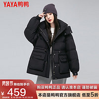 鸭鸭（YAYA）白鸭绒羽绒服女韩版宽松时尚小个子设计感外套DLY 黑色 165