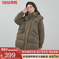 鸭鸭（YAYA）羽绒服女短款连帽简约时尚鸭绒保暖外套YZ 咖色 M