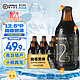 德曼 青岛特产精酿原浆啤酒 咖香黑啤 6瓶