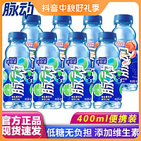 抖音超值购：Mizone 脉动 青柠桃子味 400ml*6瓶