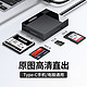  UGREEN 绿联 USB读卡器高速3.0多合一SD卡CF/TF卡MS多功能TypeC手机电脑两用otg相机内存适用佳能尼康单反相机大小卡　