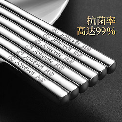 康祝 抗菌304不锈钢筷子公筷高档家用家庭个人专用防霉防滑5双装