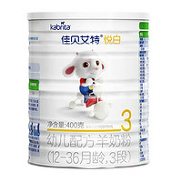 Kabrita 佳贝艾特 悦白系列 婴儿配方羊奶粉 3段 400g*2罐