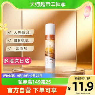 88VIP：AVON 雅芳 特润滋养润男/女适用唇膏4g乳木果干裂脱皮唇纹