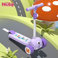 Nuby 努比 儿童滑板车1-3-6岁滑板车男女童溜溜车加宽滚轮带闪光 无座椅