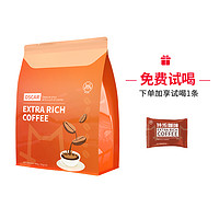 Oscar 猫王奥斯卡 1包装 马来西亚原装进口速溶咖啡 猫王奥斯卡三合一白咖啡480g（16