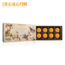 Maxim's 美心 香港美心流心奶黄月饼礼盒  360g