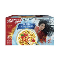 Kellogg's 家乐氏 Kellogg’s）蔓越莓缤纷水果麦片420g