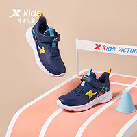百亿补贴：XTEP 特步 儿童运动鞋