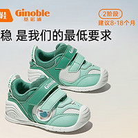 Ginoble 基诺浦 宝宝机能鞋学步鞋 GB2127