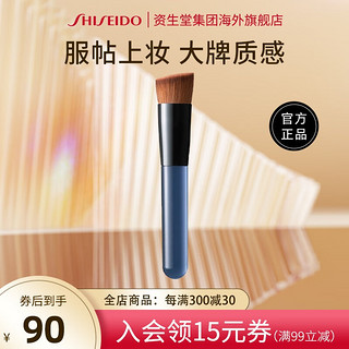 SHISEIDO 资生堂 131 粉底刷 单支装