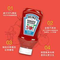 Heinz 亨氏 50%减盐减糖番茄酱家用薯条酱570ml