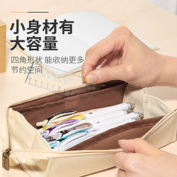 KOKUYO 国誉 包邮日本国誉kokuyo一米新纯笔袋大容量文具盒笔筒收纳袋包文具袋