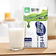 移动端：MENGNIU 蒙牛 低脂高钙奶250ml*2盒