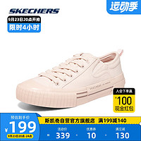 SKECHERS 斯凯奇 丨Skechers复古帆布鞋软底舒适轻质透气防滑耐磨平底休闲鞋155660