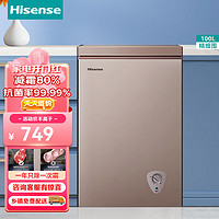 Hisense 海信 100升 一级能效减霜冷柜 冷藏冷冻转换变温冰柜 小型家用母婴单温小冰箱BD/BC-100NUD