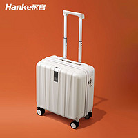 HANKE 汉客 登机箱16英寸小拉杆箱18行李箱箱子万向轮箱皮箱旅行箱包