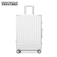 Dream traveller 梦旅者 铝框拉杆箱 万向轮行李箱女耐用密码旅行箱男20 24寸