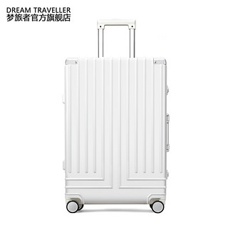 Dream traveller 梦旅者 铝框拉杆箱 万向轮行李箱女耐用密码旅行箱男20 24寸
