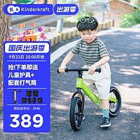 PLUS会员：可可乐园 德国kk 平衡车儿童1-3-6岁滑步车两轮自行车男女孩周岁礼物青柠绿