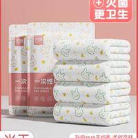 古旭 酒店一次性被罩床单枕套被套四件套旅行旅游双人床上用品隔脏加厚