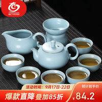 MULTIPOTENT 整套茶具汝窑开片可养金线功夫茶具套装10头精美盒套装