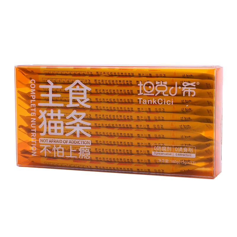 坦克小希猫条全价主食猫条白茅根猫零食成猫幼猫补充营养罐头猫咪零食 三文鱼口味单盒 12支 /盒