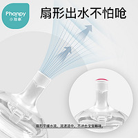 Phanpy 小雅象 吸管奶瓶240ml