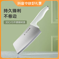 炊大皇锋利不锈钢菜刀切片刀切菜刀切肉厨师刀家用轻便厨房刀具