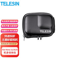 TELESIN GoPro10配件HERO9收纳包机身保护包快拆包