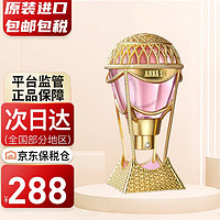 ANNA SUI 安娜苏 Sky 绮幻飞行 热气球女士淡香水 绮幻飞行75ml