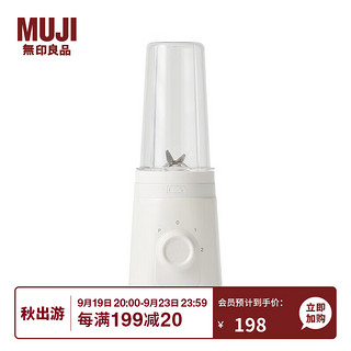 无印良品（MUJI） 电动果汁机 榨汁机 LA50CC1A 白色 120*120*330mm