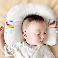 BeBeBus 宝宝定型枕 升级抗菌防螨款