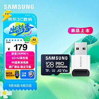 SAMSUNG 三星 128GB TF（MicroSD）U3 V30 A2读速200MB/S 4K 高速视频内存卡套装