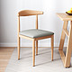 蔓斯菲尔 餐椅家用北欧靠背凳子书桌现代简约卧室女轻奢仿实木铁艺牛角椅子