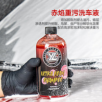 YILI 亿力 赤焰重污洗车液 250ml