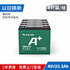 TIANNENG BATTERY 天能电池 48v20ah电动车石墨烯电池 4只装/组
