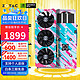 ZOTAC 索泰 GeForce RTX 3060 - 12GD6 天启丨PGF丨AMP独立显卡电竞 RTX3060-8GD6 X-GAMING OC