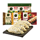  bibigo 必品阁 韩式王饺子速食 牛肉1+王水饺2+煎饺2(1400g)　