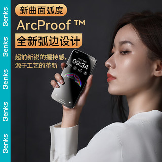  Benks/邦克仕 防指纹 iPhone15Pro钢化膜
