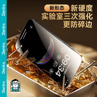 Benks 邦克仕 苹果15Pro钢化膜 iPhone15Pro手机膜高清全屏覆盖防指纹玻璃贴膜 防尘保护膜