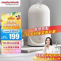 PLUS会员：摩飞 电器（Morphyrichards）除菌加湿器卧室家用办公室桌面 孕妇婴儿低噪大喷雾大容量空气加湿器MR2803