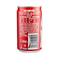 可口可乐 汽水 碳酸饮料 200ml*24罐  迷你摩登罐 新老包装随机发货