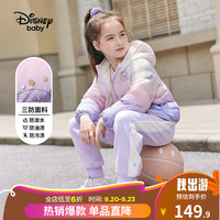 迪士尼(Disney)童装女童卡通连帽轻薄羽绒服装儿童鸭绒外套 芋泥猫猫 130cm