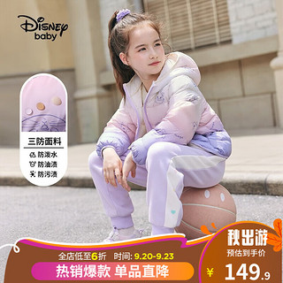 迪士尼（Disney）童装女童卡通连帽轻薄羽绒服装儿童鸭绒外套 芋泥猫猫 130cm