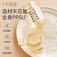 88VIP：十月结晶 电动吸奶器双边双核母乳全自动吸乳器P3pro产妇产后静音