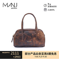 MANU Atelier 马努 2023春夏单肩包 HOURGLASS BOWLING BAG系列 深棕色38节礼物