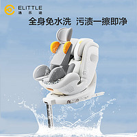 elittle 逸乐途 elittile逸乐途儿童座椅0-4-7岁汽车用360旋转婴儿车载坐椅小巨蛋