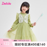笛莎女童裙子中大童女孩网纱连衣裙 牛油果绿 120